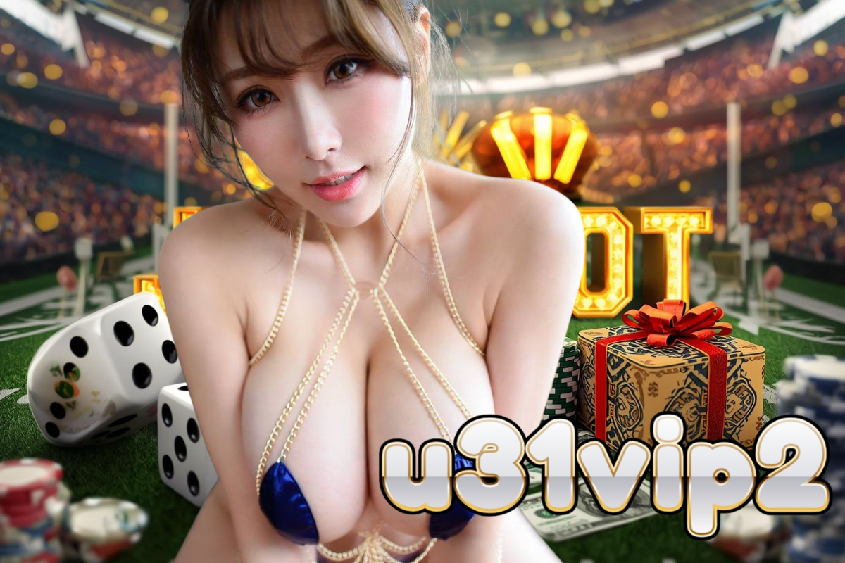 u31vip2 สมัคร